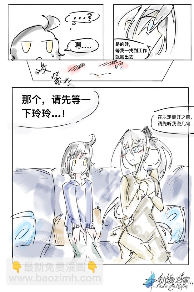 11-第13话