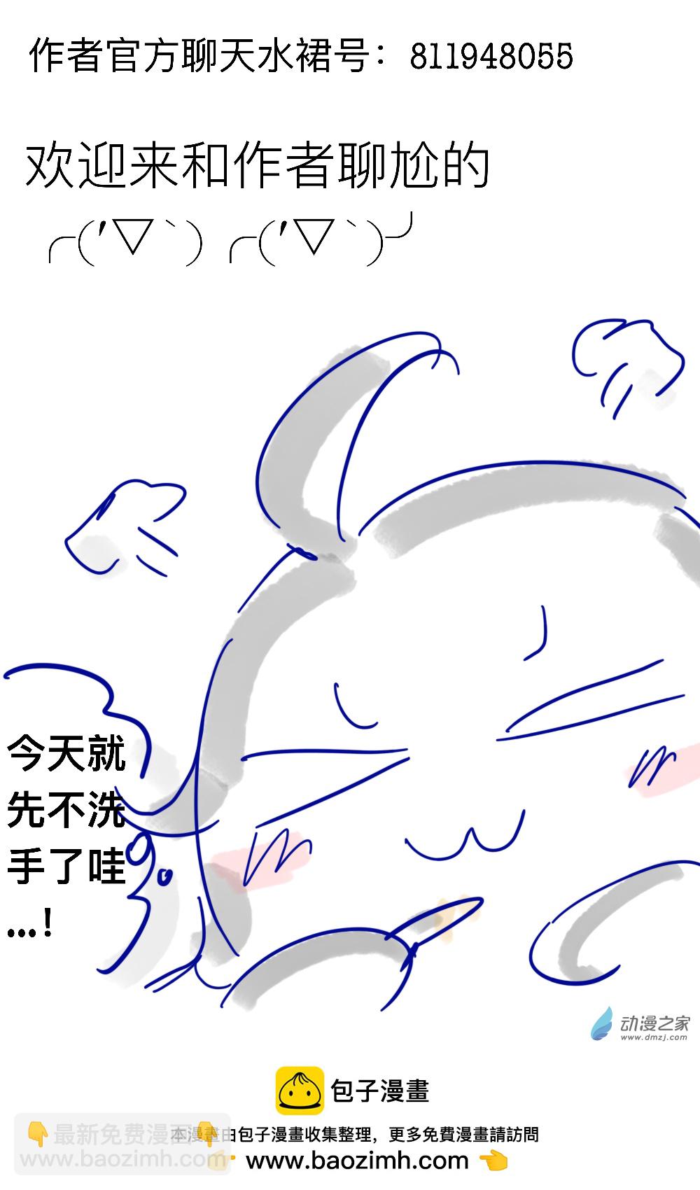11-第13话