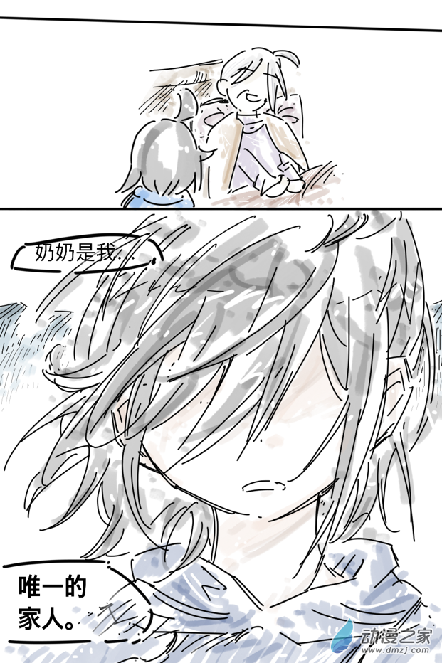 16-第19话