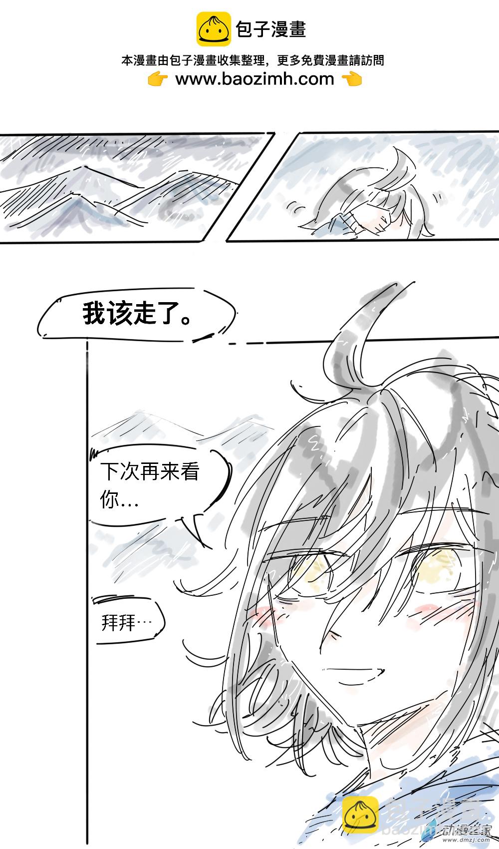 16-第19话