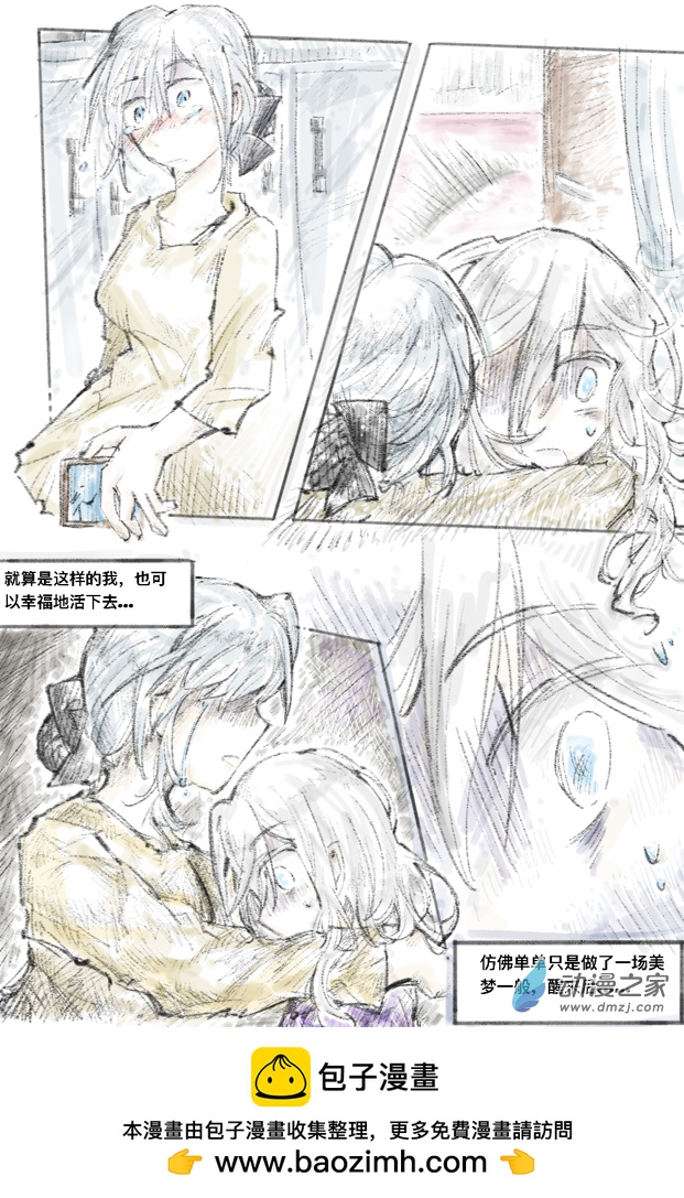 19-第33话