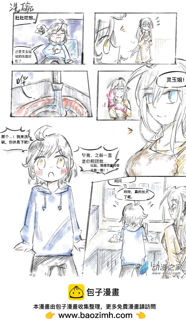 22-第25话
