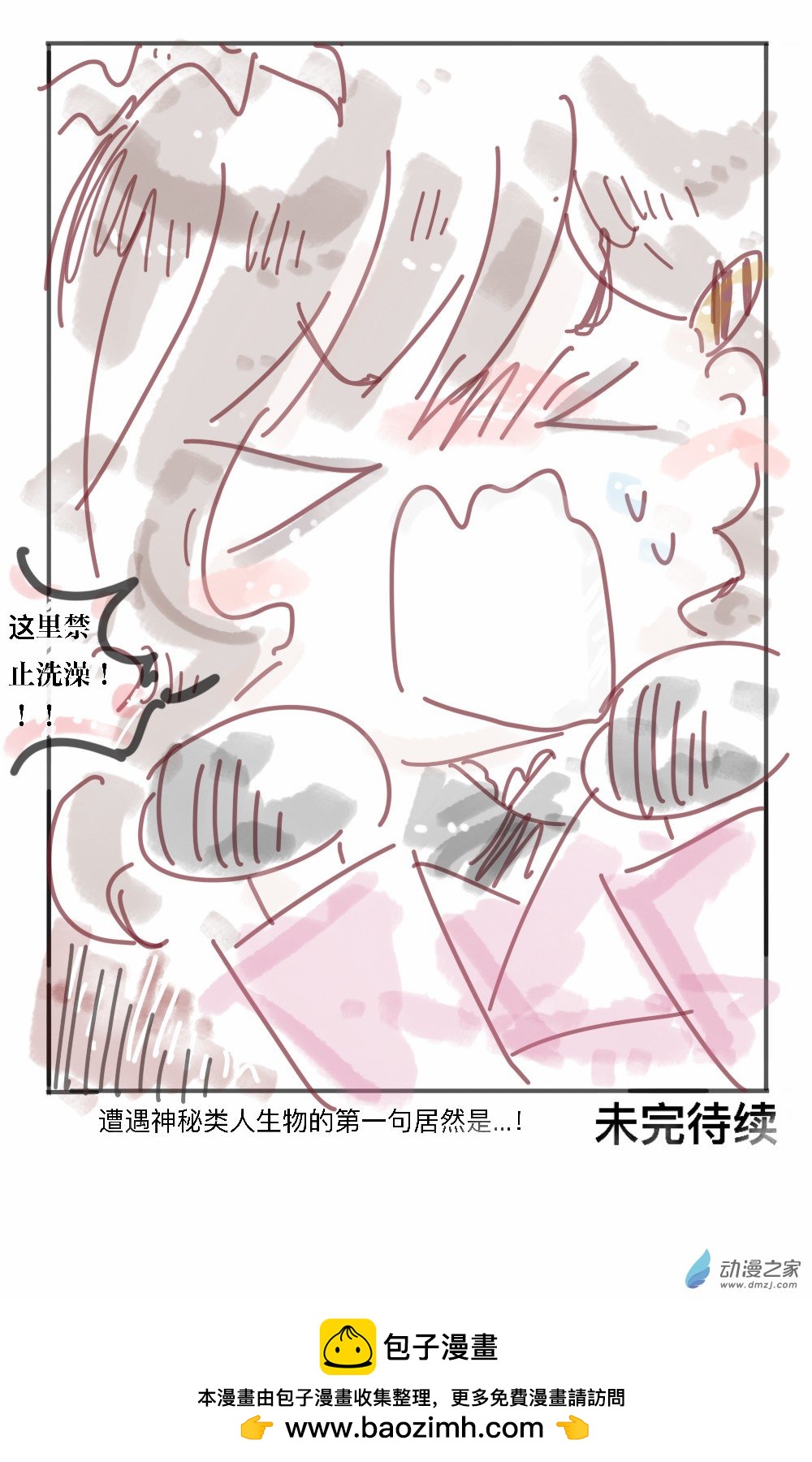 27 【第二部】1.4-第35话