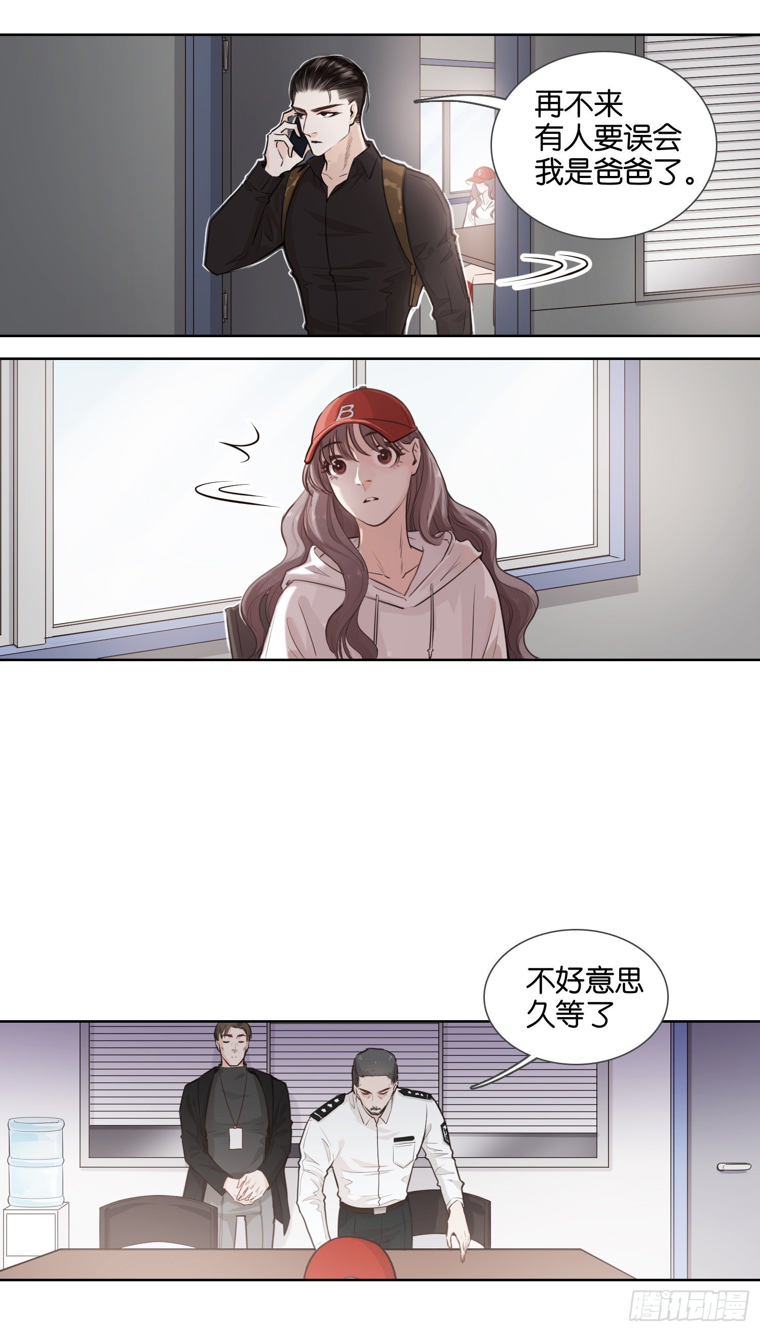 快过来救场！-第17话