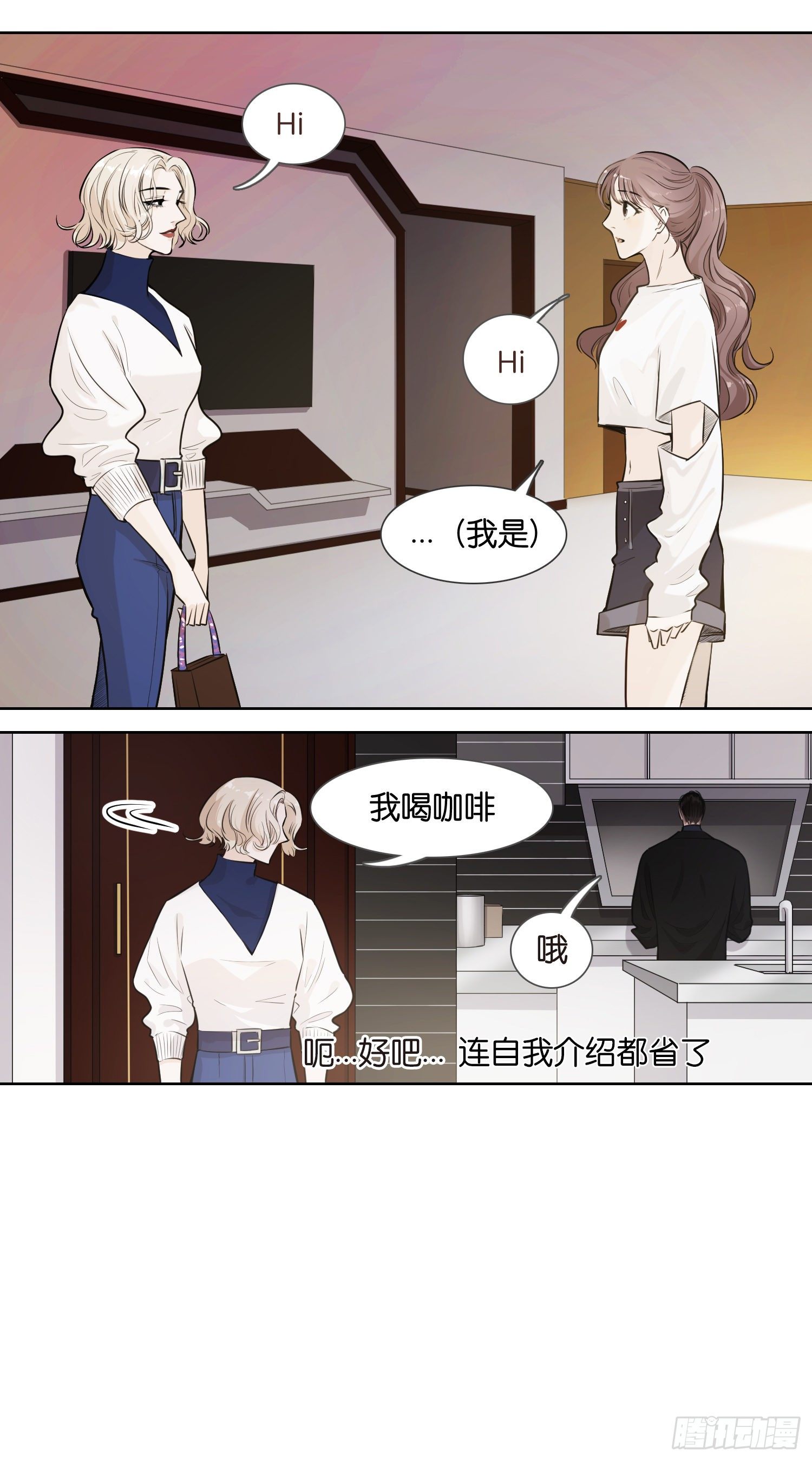 来自狗粮的&ldquo;嗝～&rdquo;-第21话