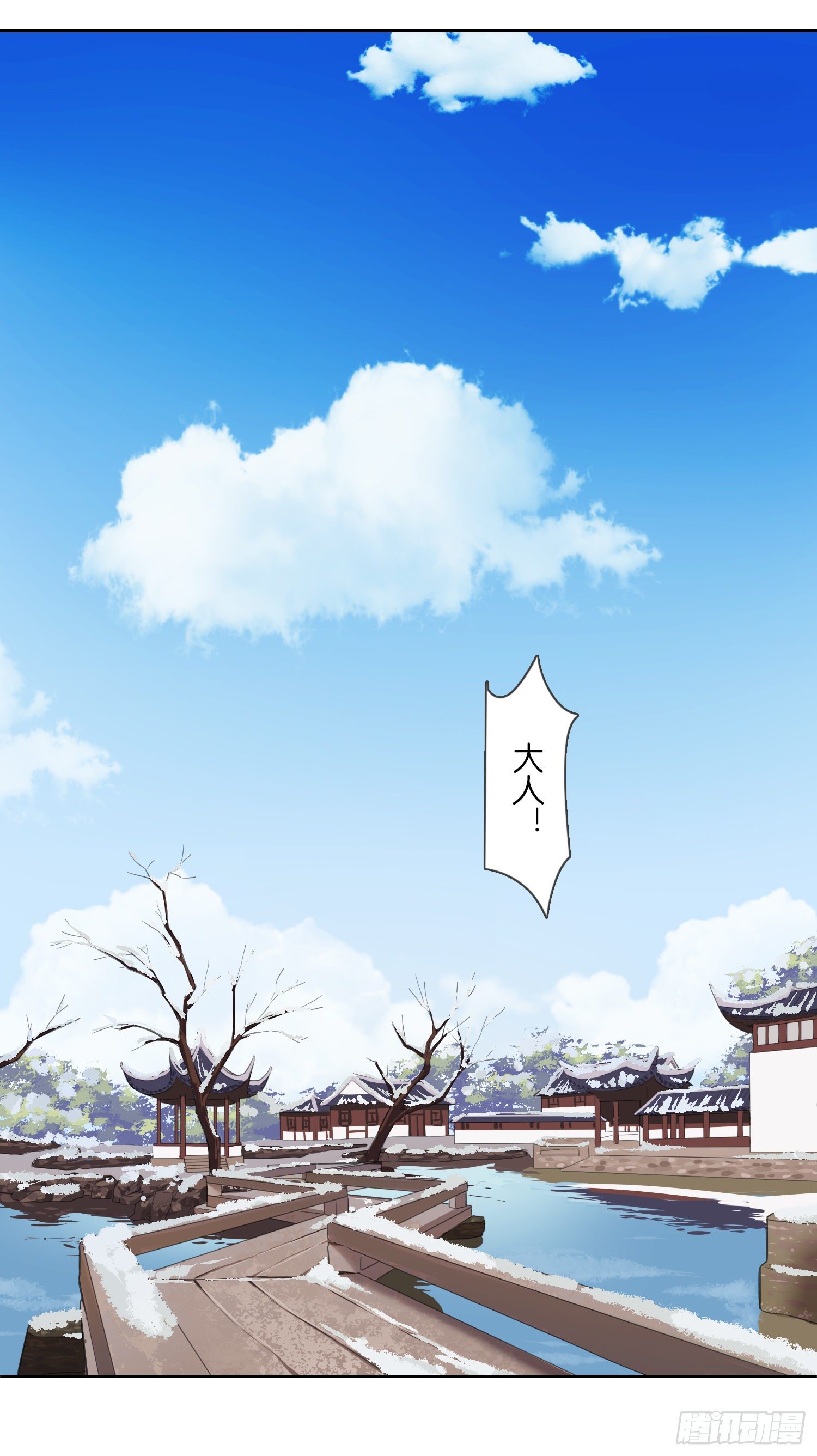 今晚不回家-第31话