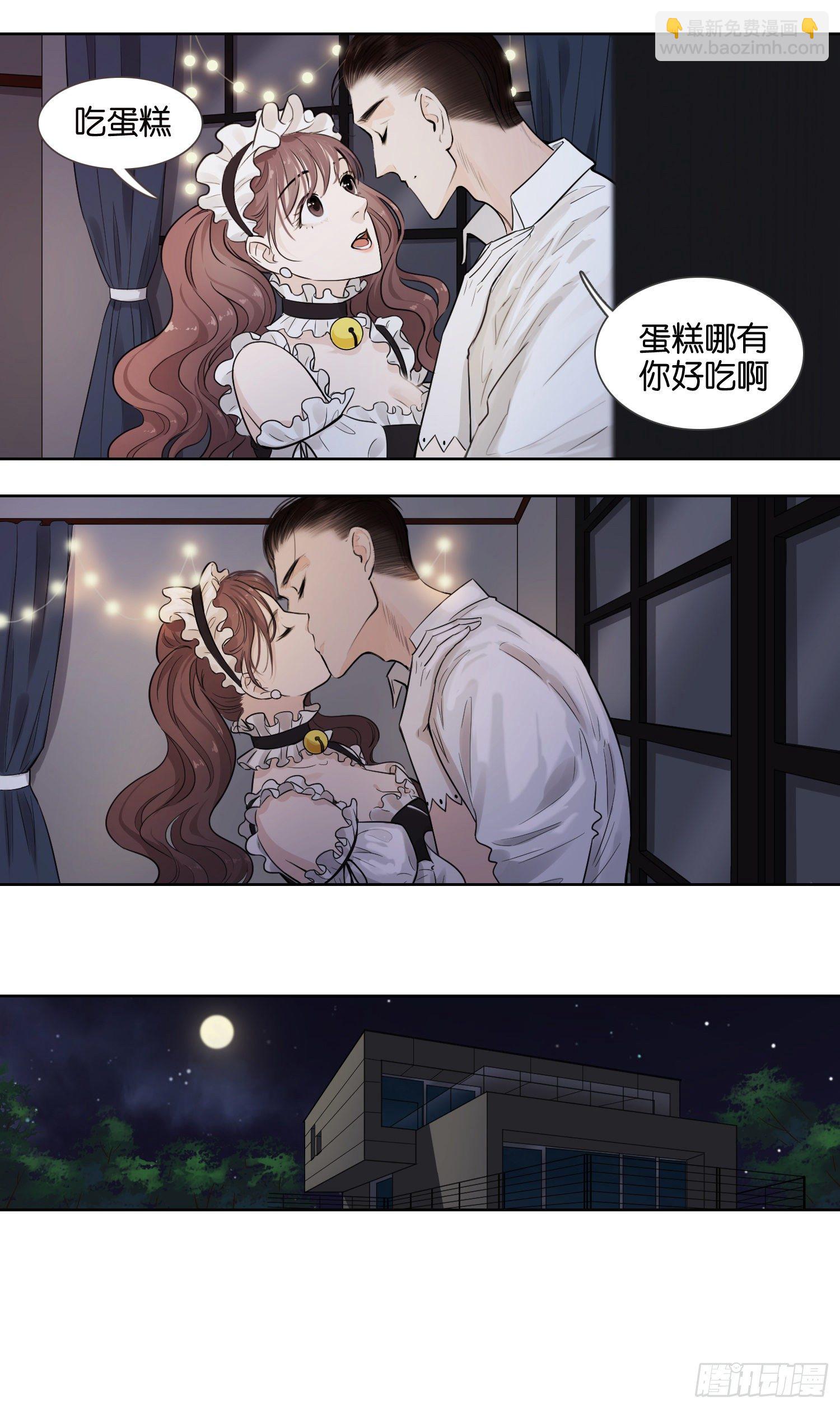 今晚不回家-第31话