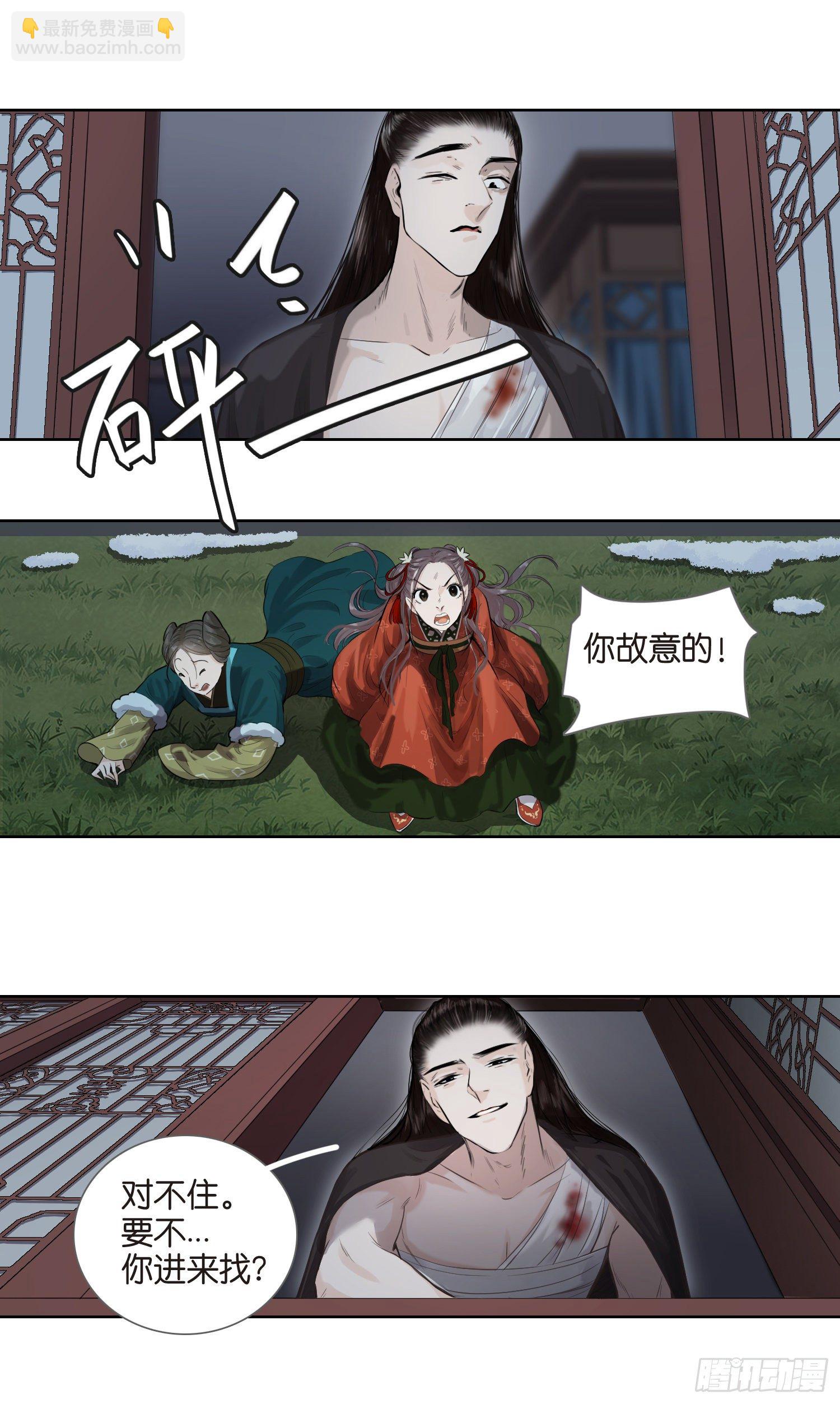 叫你皮～（二）-第33话