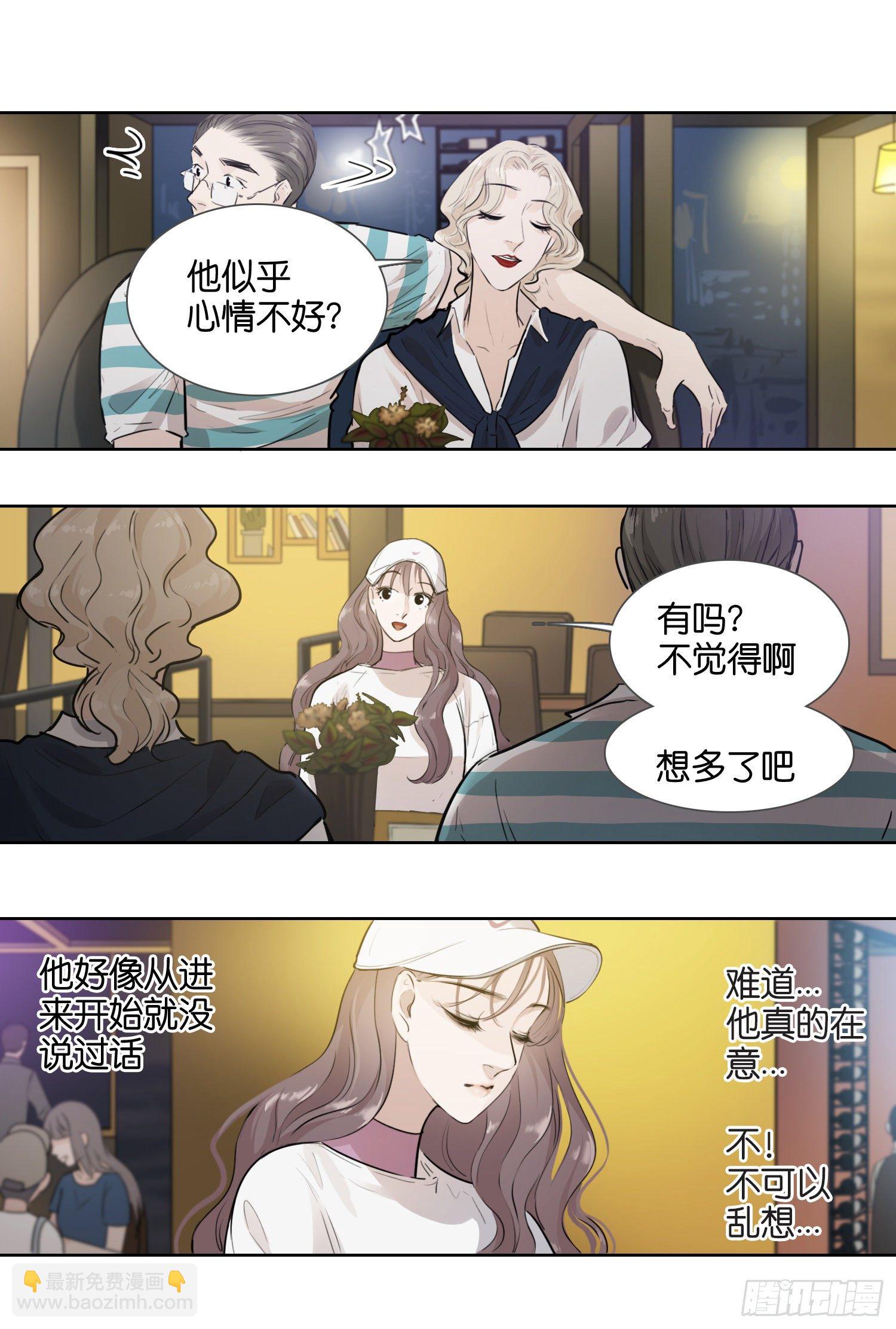 老吴为什么心情不好（二）-第35话