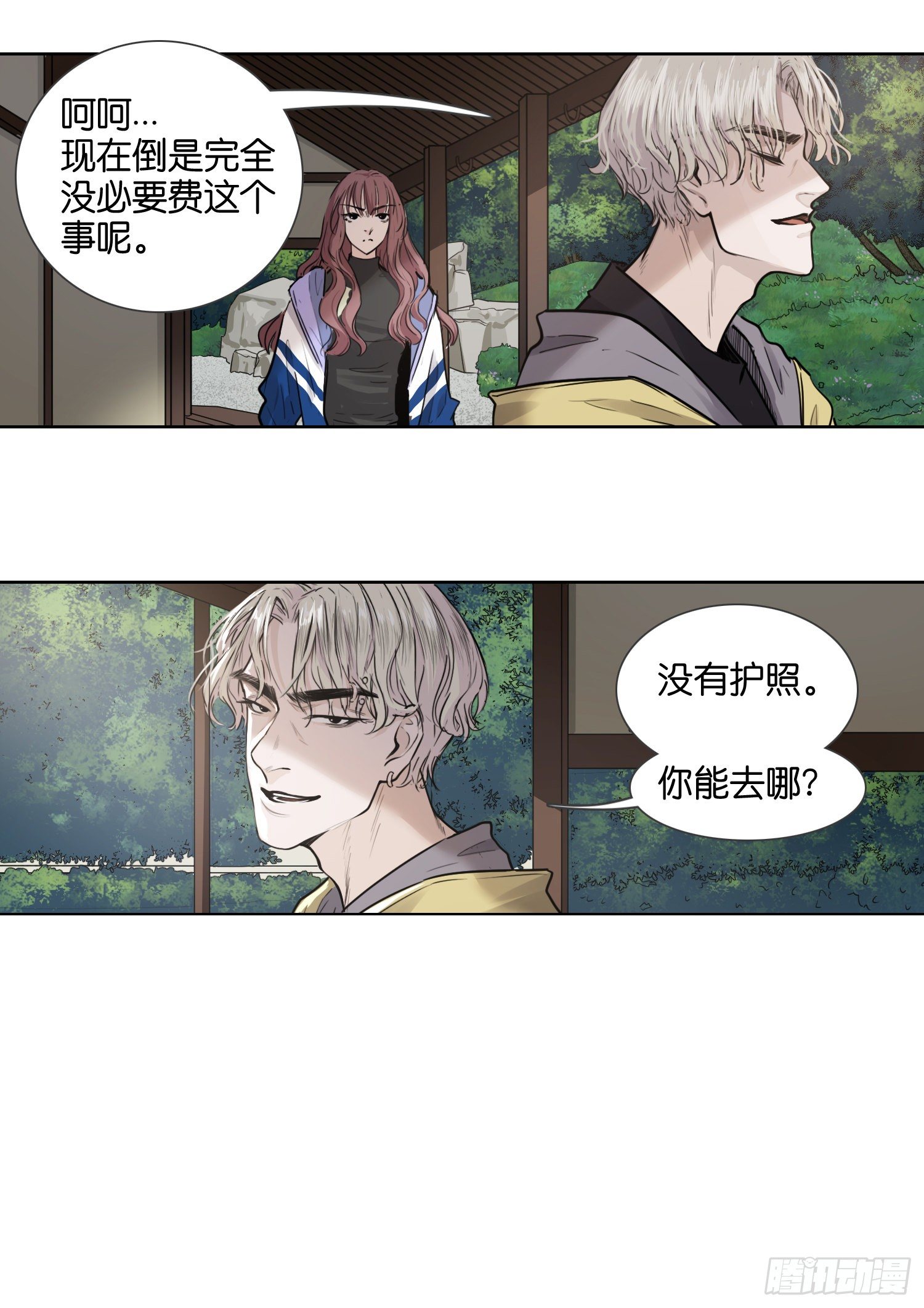 你还能去哪？-第39话