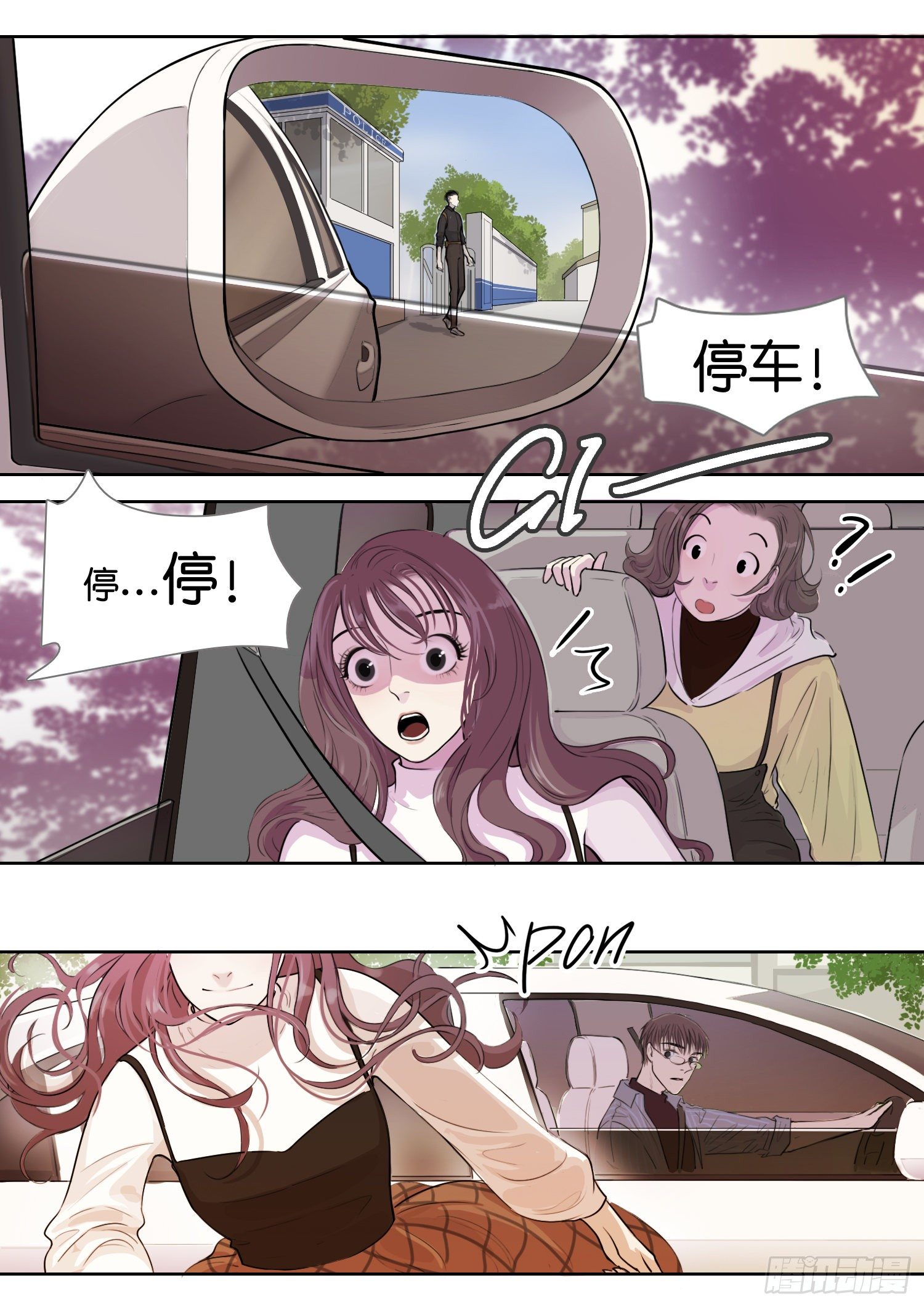 白日梦-第5话