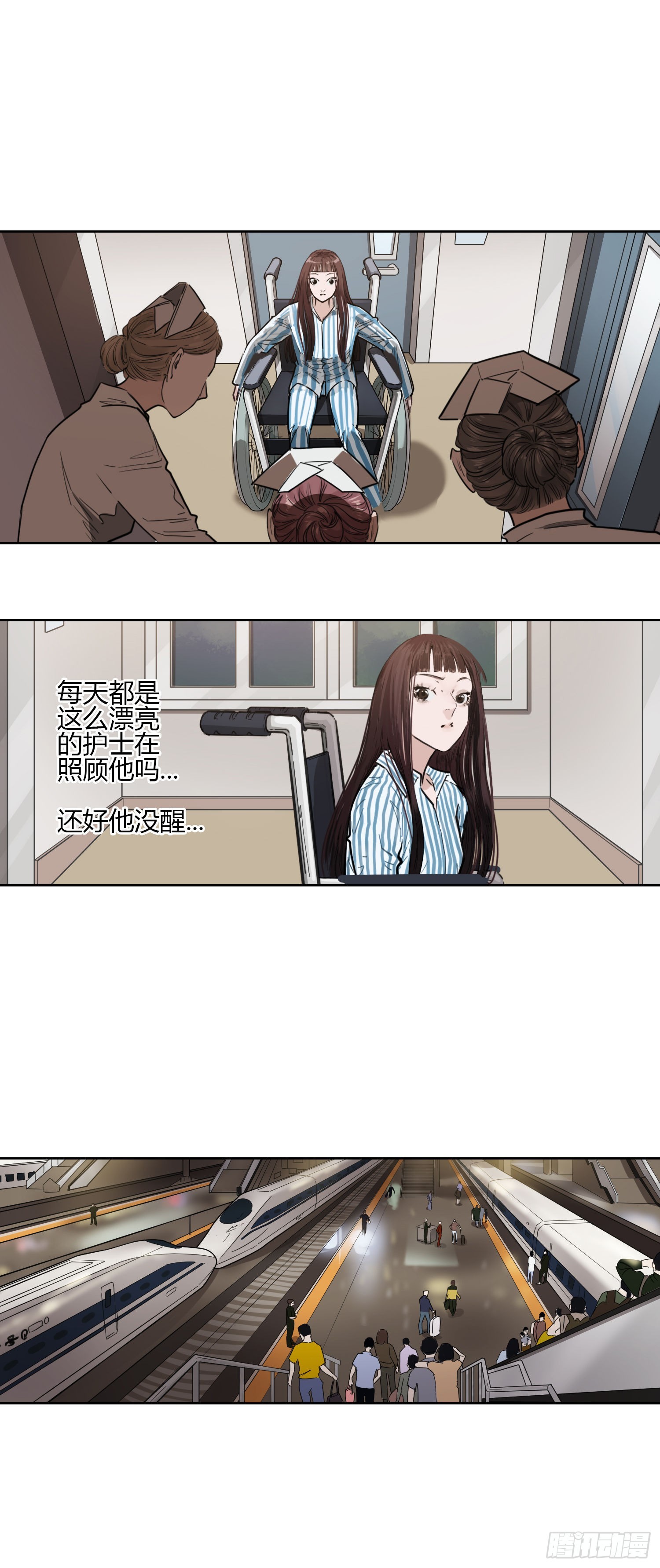 苏醒-第63话