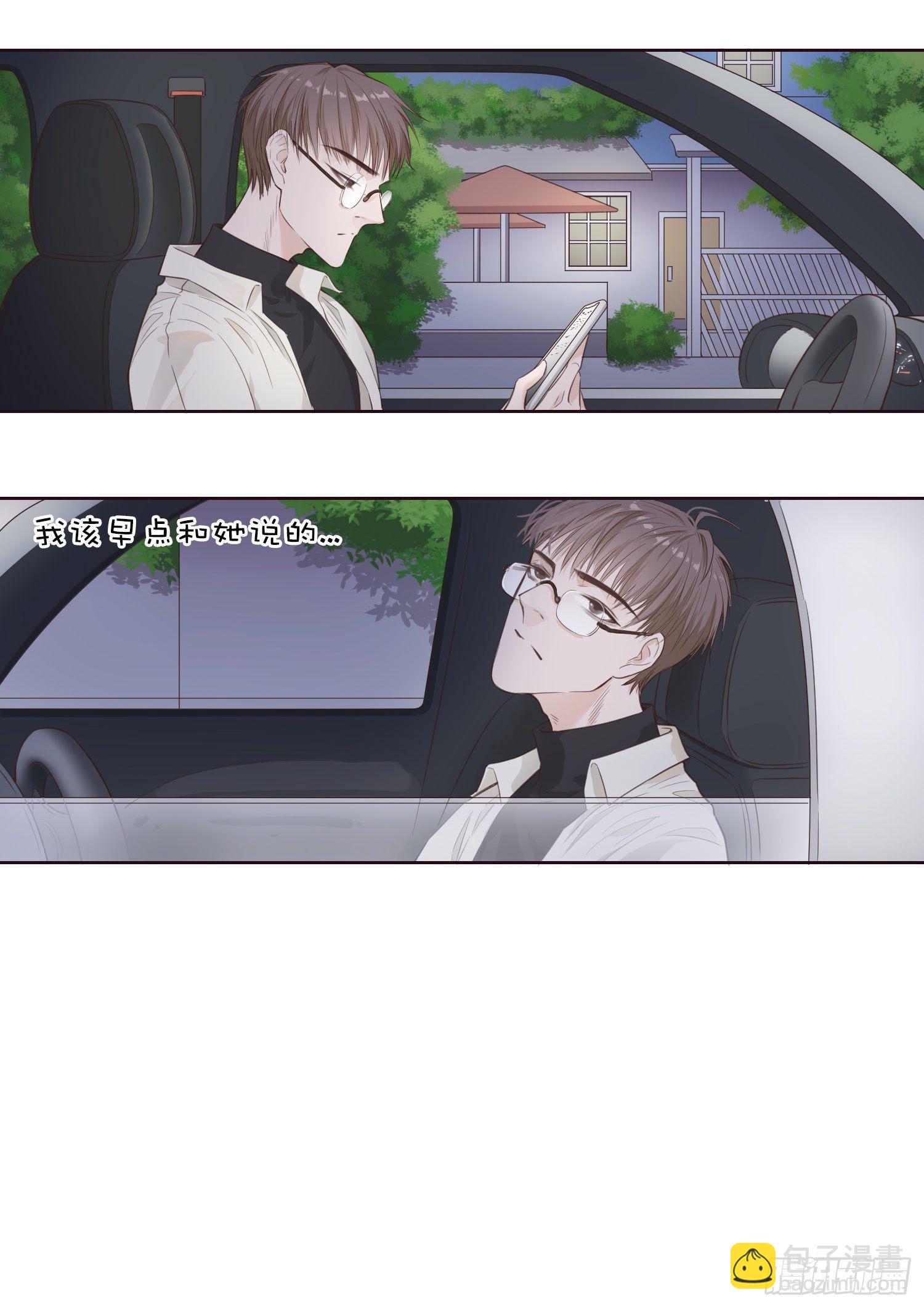棉花糖（二）-第9话