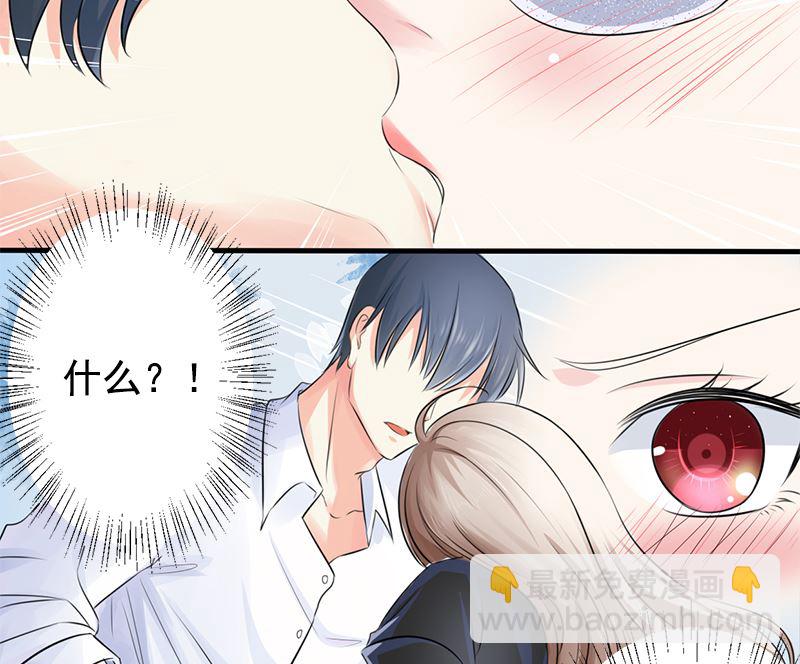 第一话 意外的袭击-第1话
