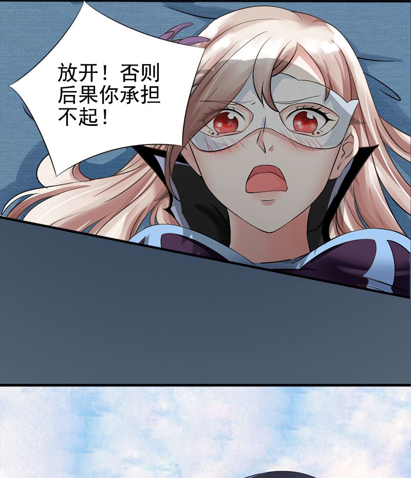 第一话 意外的袭击-第1话