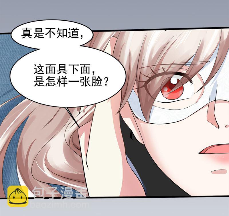 第一话 意外的袭击-第1话