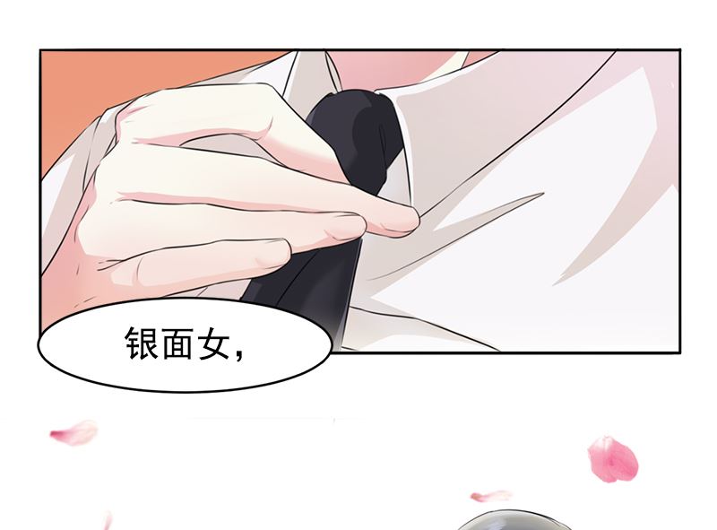 第一话 意外的袭击-第1话