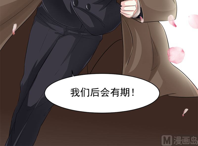 第一话 意外的袭击-第1话