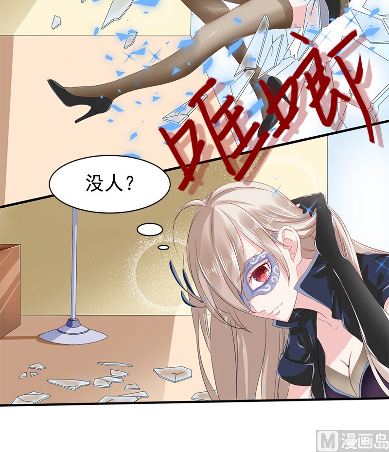 第一话 意外的袭击-第1话