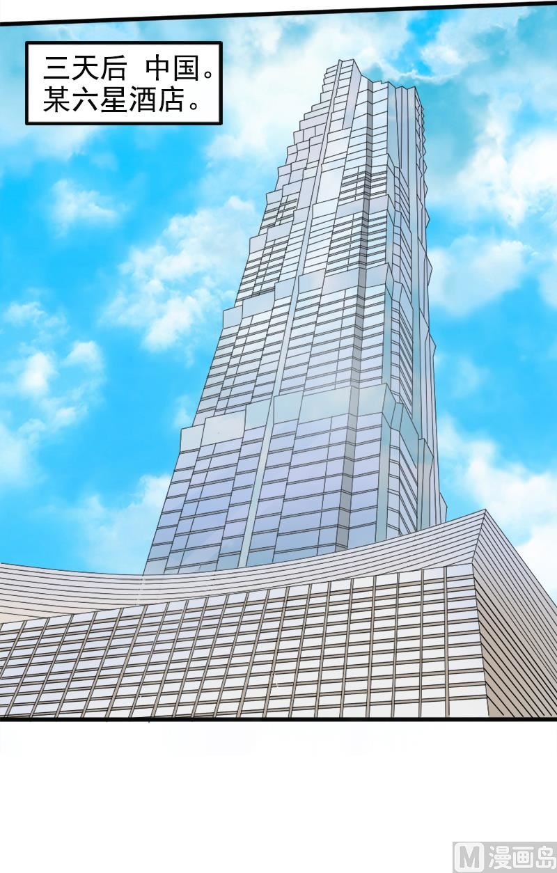 第一十一话  报复-第11话