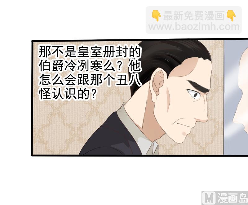 第一十一话  报复-第11话
