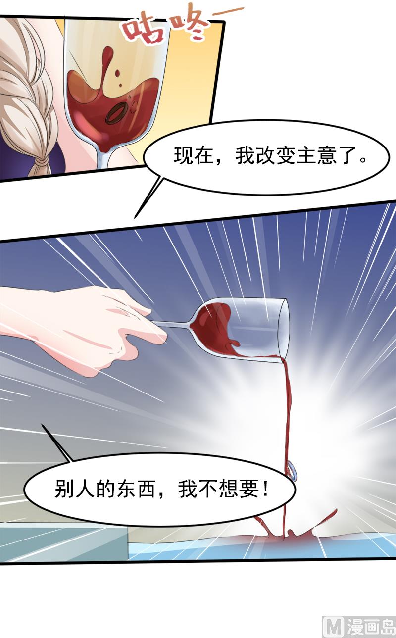 第一十三话  身份暴露-第13话