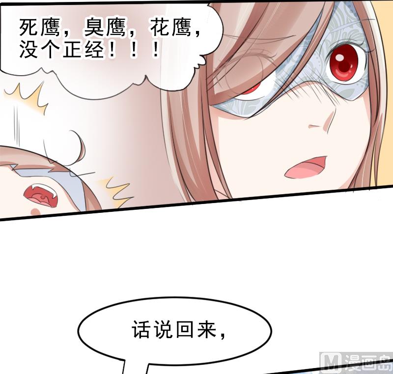 第一十五话  阴谋-第15话