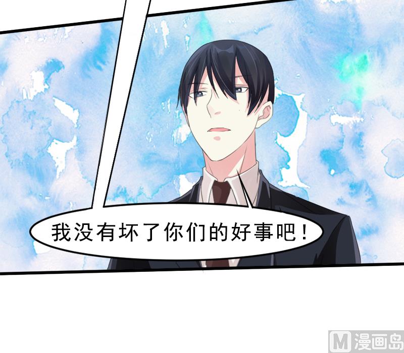 第一十五话  阴谋-第15话