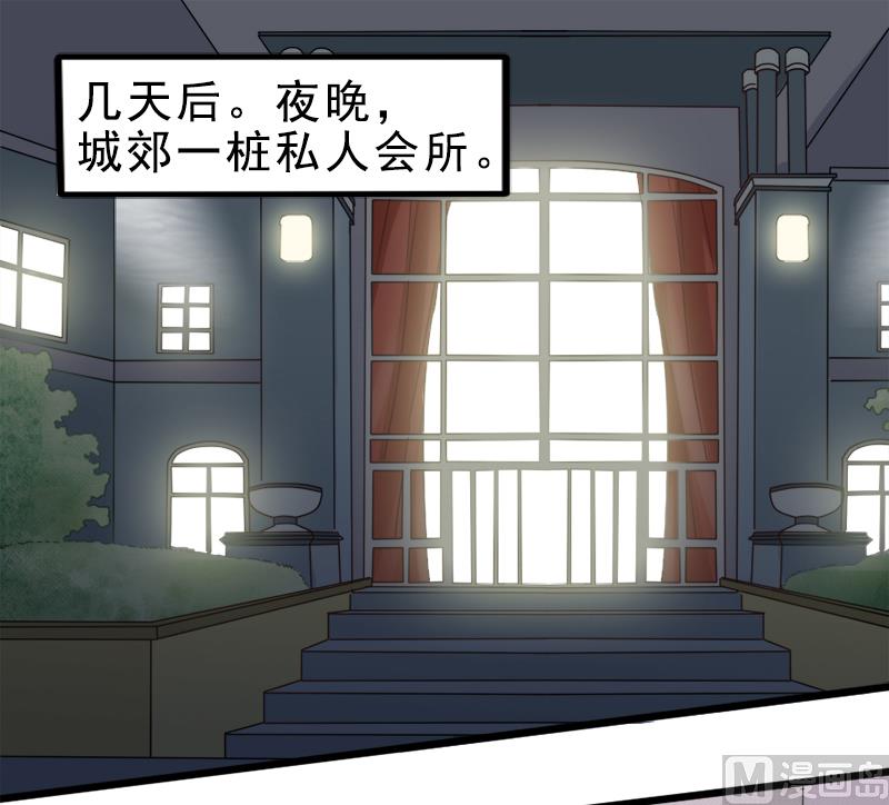 第一十五话  阴谋-第15话