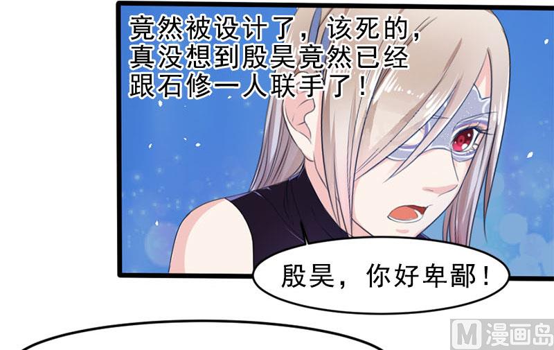 第一十七话  谋杀-第17话