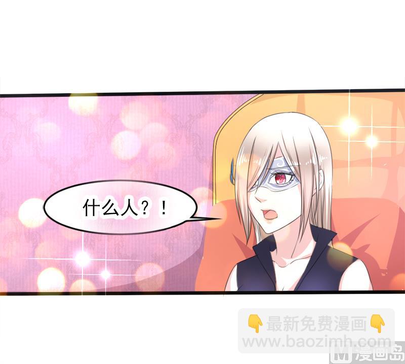 第一十九话  暗夜迷情-第19话