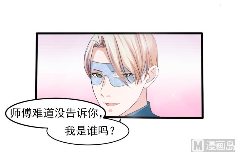 第一十九话  暗夜迷情-第19话
