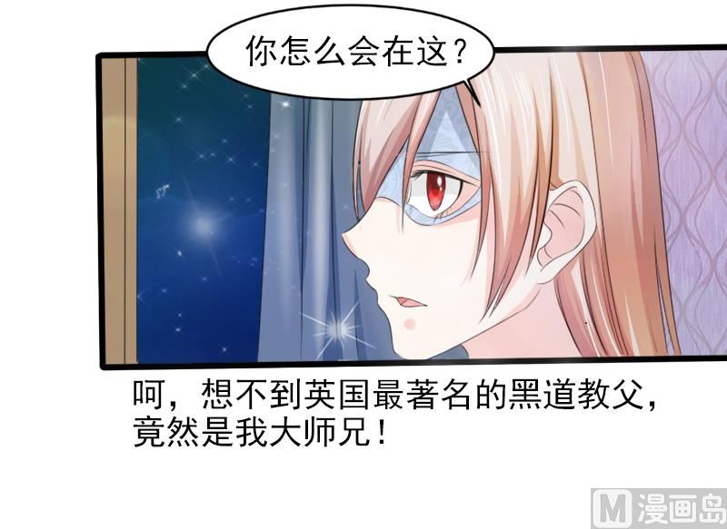 第一十九话  暗夜迷情-第19话