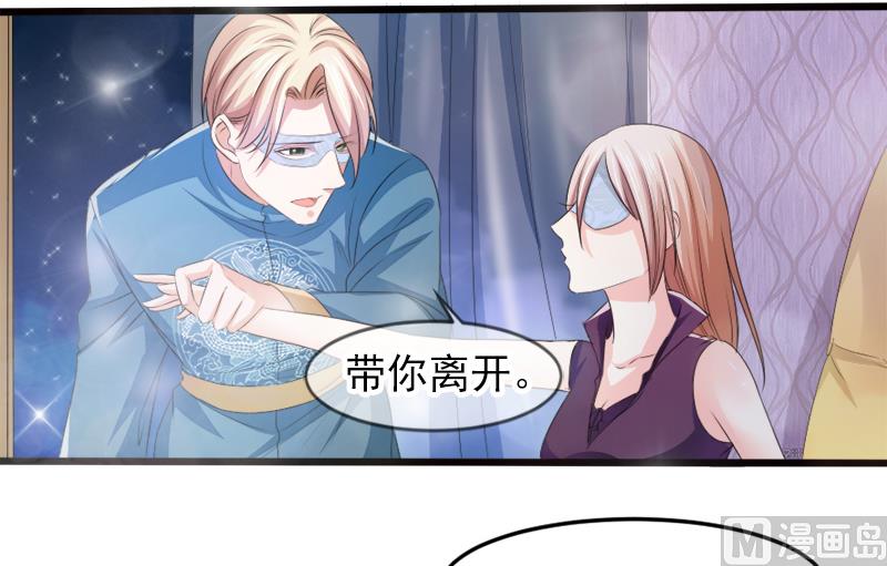 第一十九话  暗夜迷情-第19话
