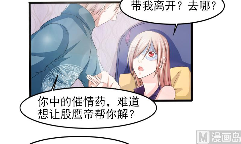 第一十九话  暗夜迷情-第19话