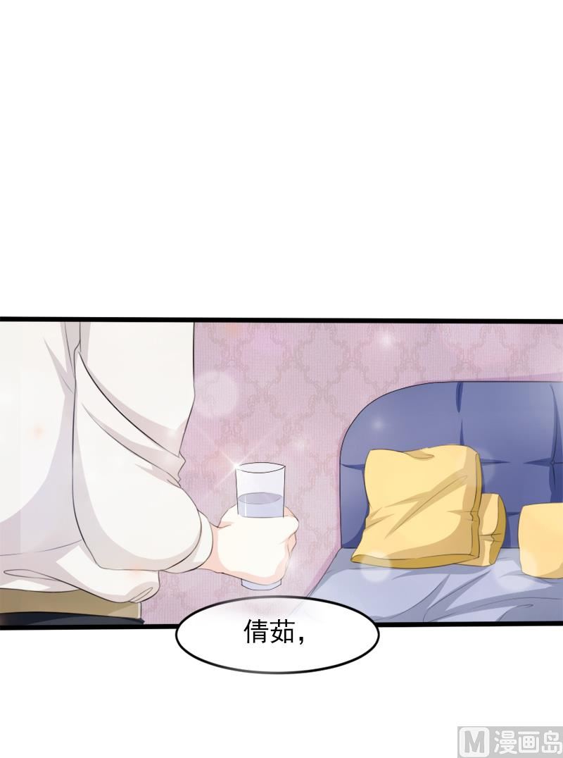 第一十九话  暗夜迷情-第19话