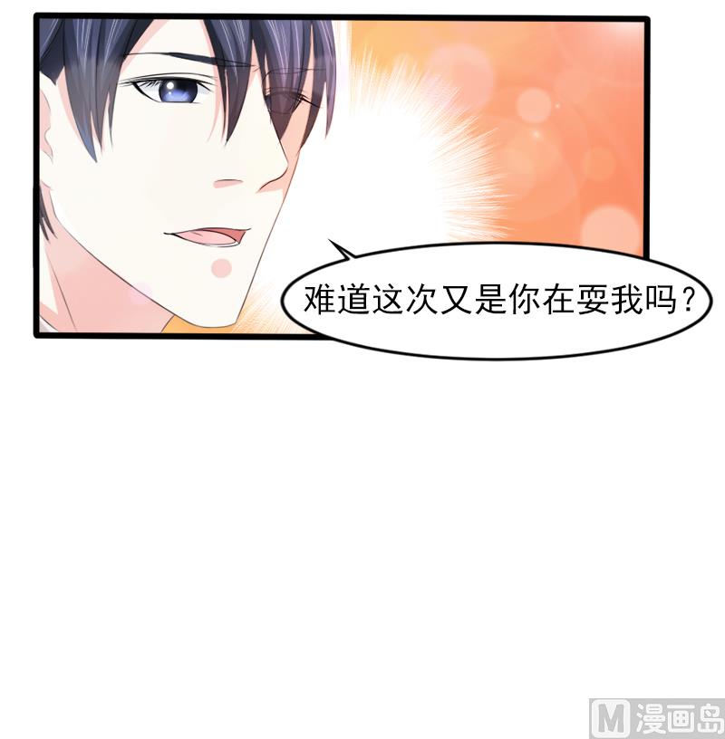第一十九话  暗夜迷情-第19话