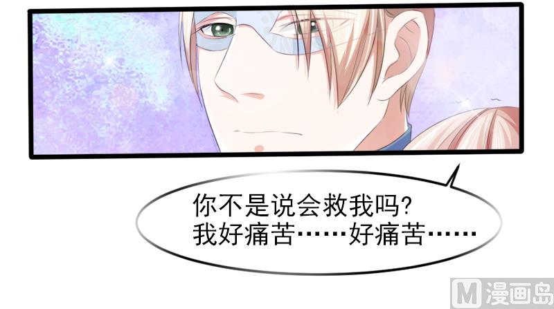 第一十九话  暗夜迷情-第19话