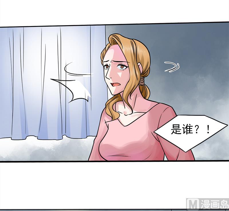 第三话  复仇面具-第3话