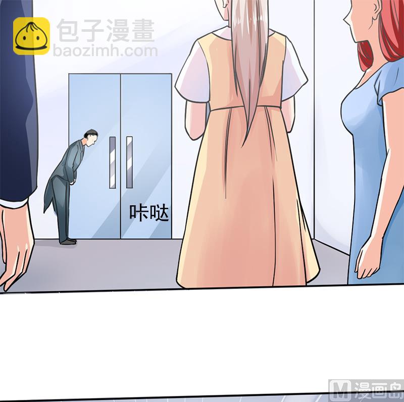 第三话  复仇面具-第3话