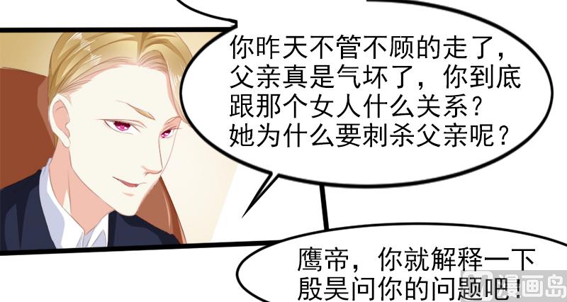 第二十一话  失落项链-第21话