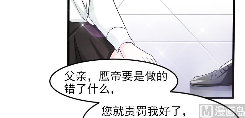 第二十一话  失落项链-第21话