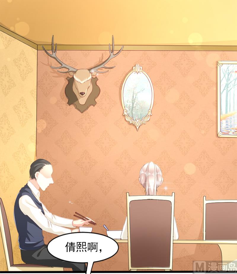 第二十一话  失落项链-第21话