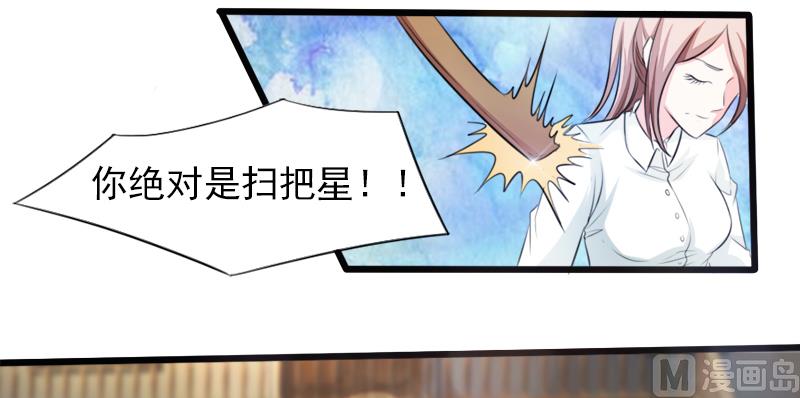 第二十一话  失落项链-第21话