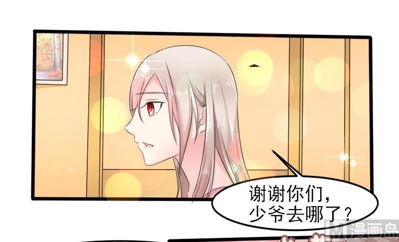 第二十一话  失落项链-第21话