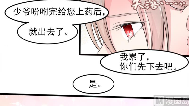 第二十一话  失落项链-第21话