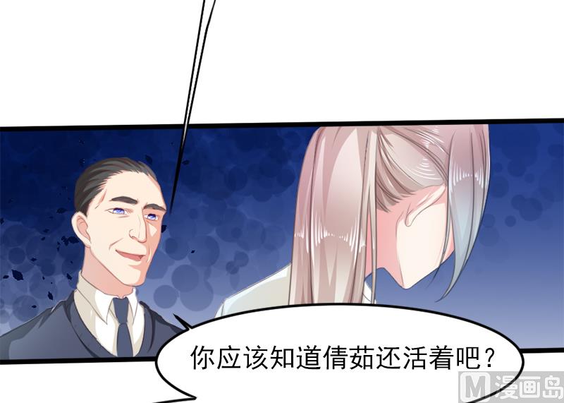 第二十一话  失落项链-第21话