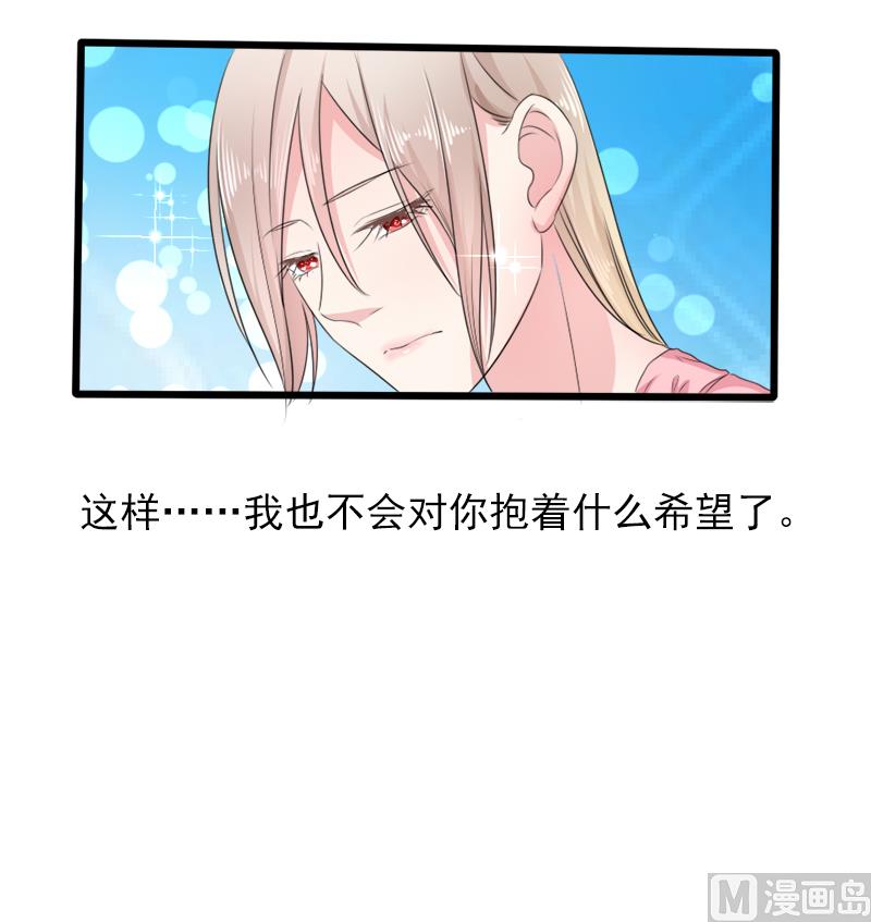 第二十一话  失落项链-第21话