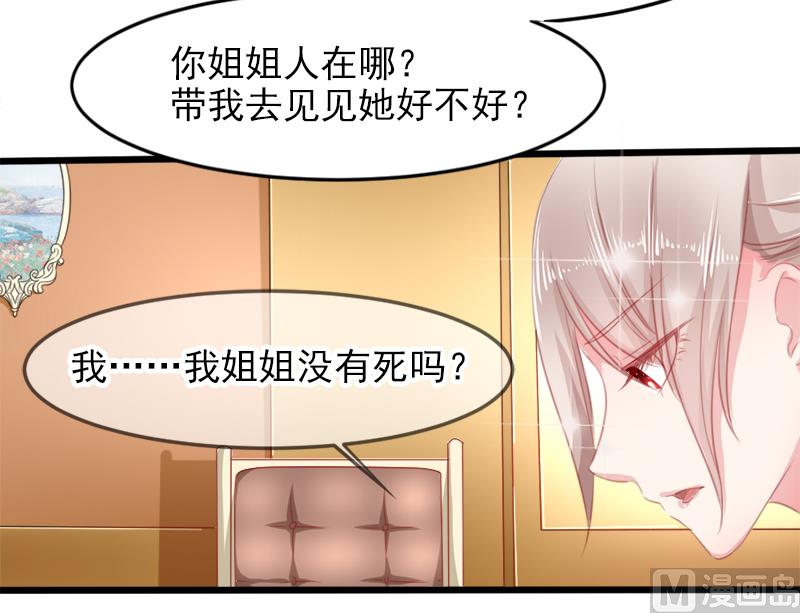 第二十一话  失落项链-第21话
