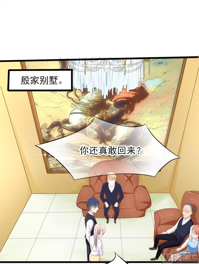 第二十一话  失落项链-第21话